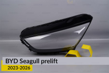 Стекло фары BYD Seagull (2023-2026) дорест левое