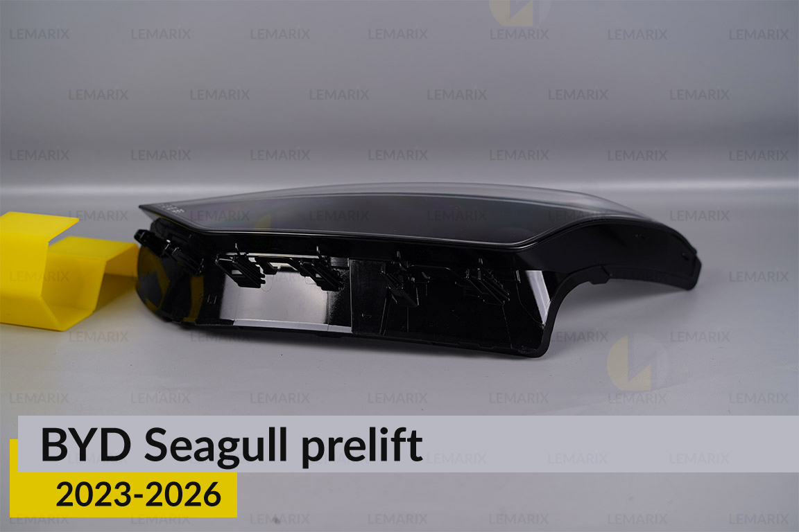 Скло фари BYD Seagull (2023-2026) дорест ліве