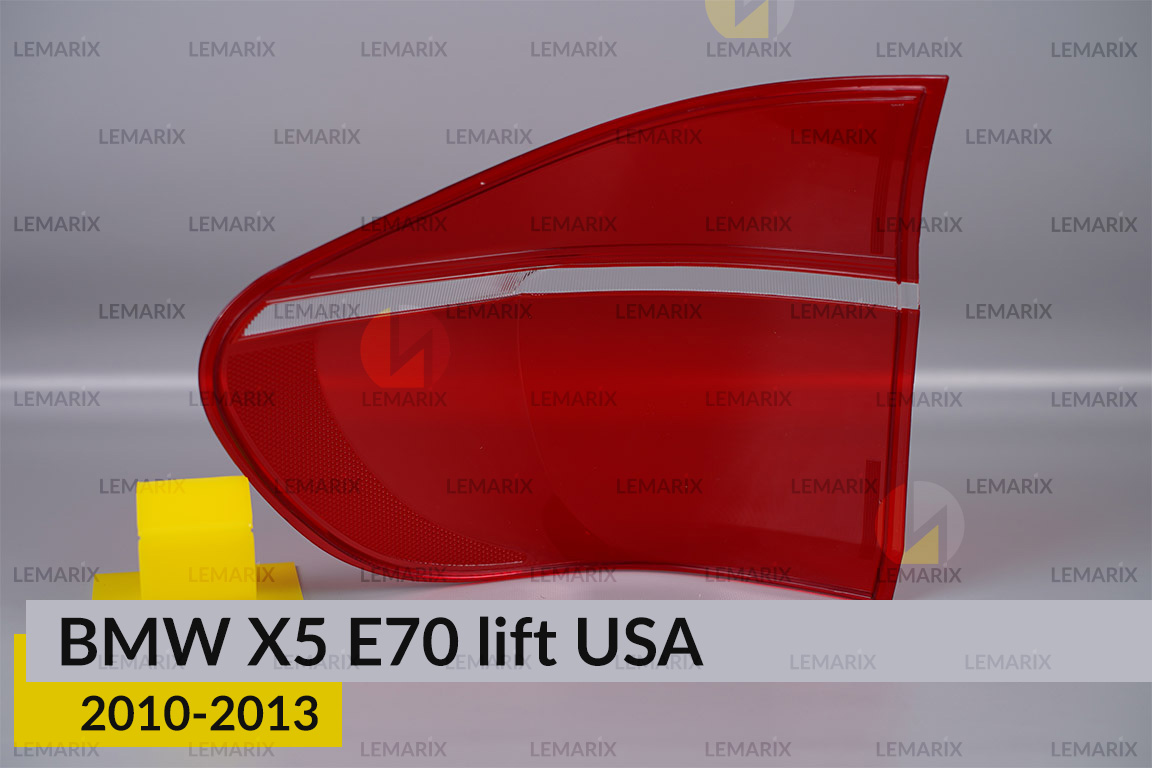 Скло заднього ліхтаря зовнішнє в крилі BMW X5 E70 USA (2010-2013) рест праве
