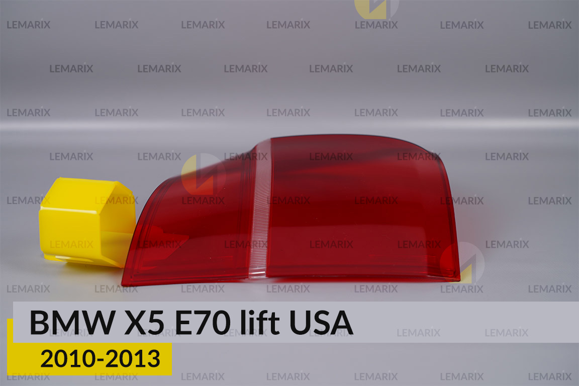 Скло заднього ліхтаря зовнішнє в крилі BMW X5 E70 USA (2010-2013) рест праве