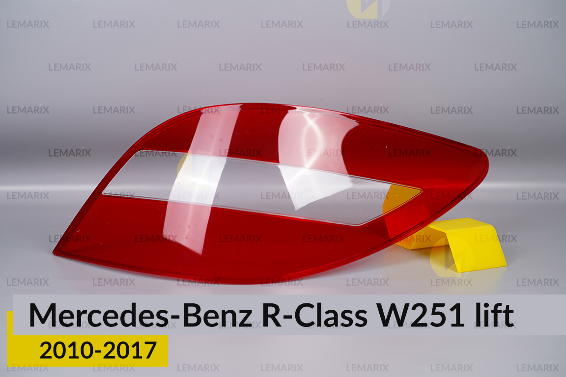 Стекло заднего фонаря Mercedes-Benz R-Class W251 (2010-2017) рест правое