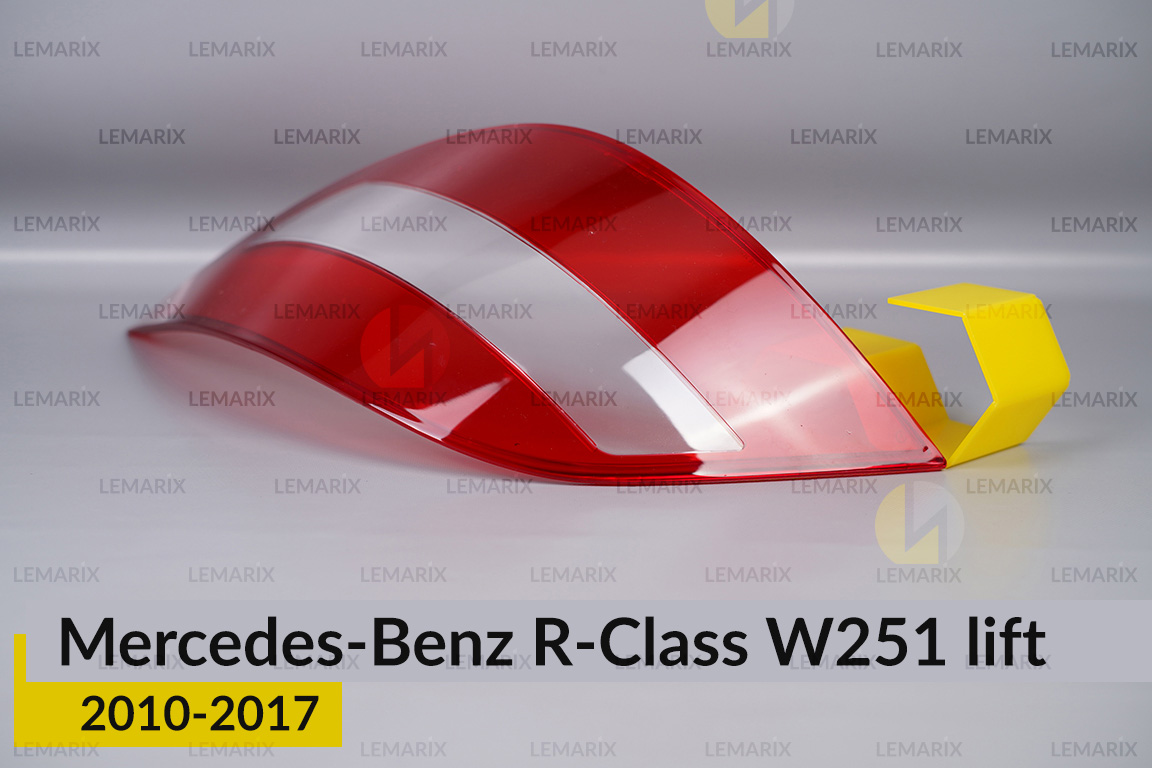 Стекло заднего фонаря Mercedes-Benz R-Class W251 (2010-2017) рест правое