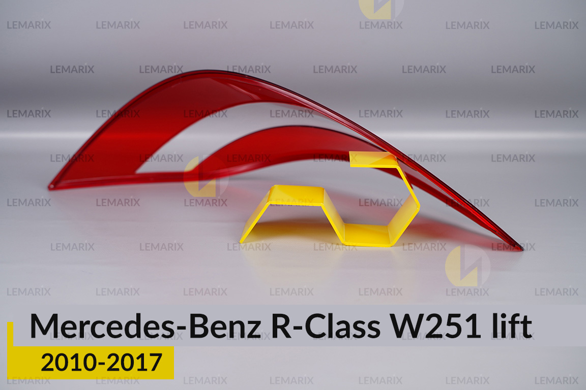 Стекло заднего фонаря Mercedes-Benz R-Class W251 (2010-2017) рест правое