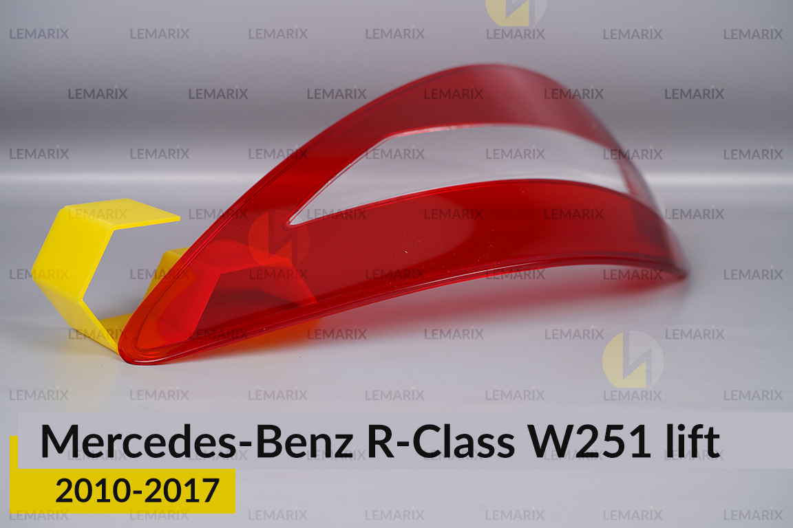 Стекло заднего фонаря Mercedes-Benz R-Class W251 (2010-2017) рест правое