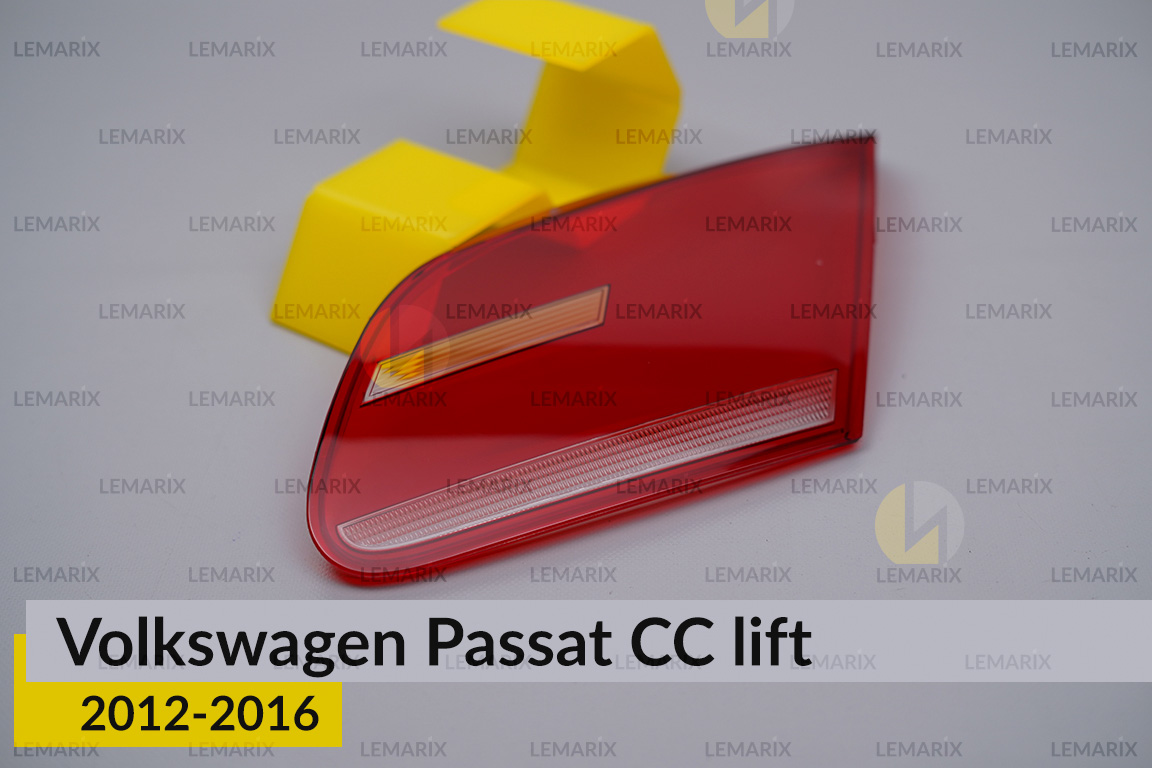 Скло заднього ліхтаря внутрішнє в кришці багажника VW Volkswagen Passat CC (2012-2016) рест праве
