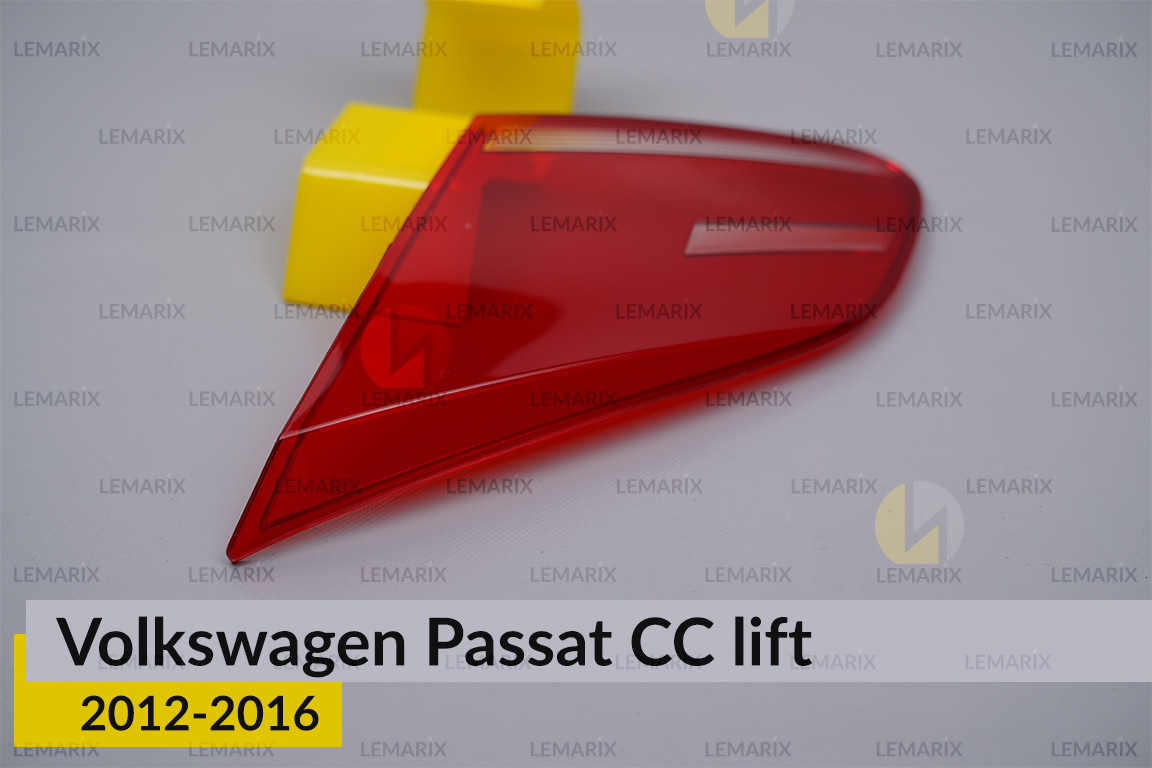 Скло заднього ліхтаря внутрішнє в кришці багажника VW Volkswagen Passat CC (2012-2016) рест праве