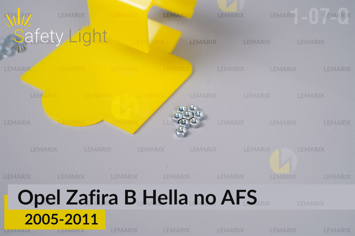 Перехідна рамка для Opel Zafira B Hella no AFS (2005-2011)