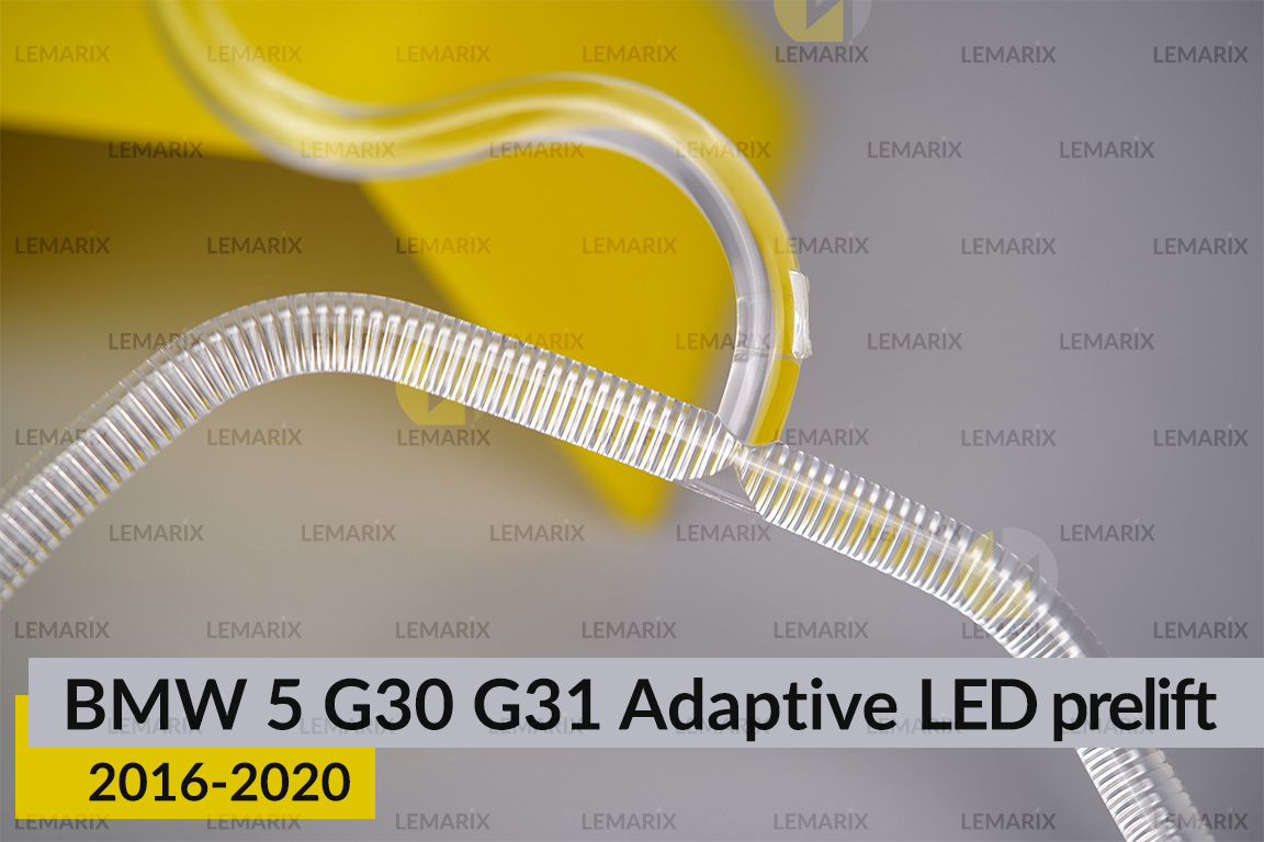 Кільце світловод фари BMW 5 G30 G31 Adaptive LED (2016-2020) дорест мале внутрішнє Icon Light праве