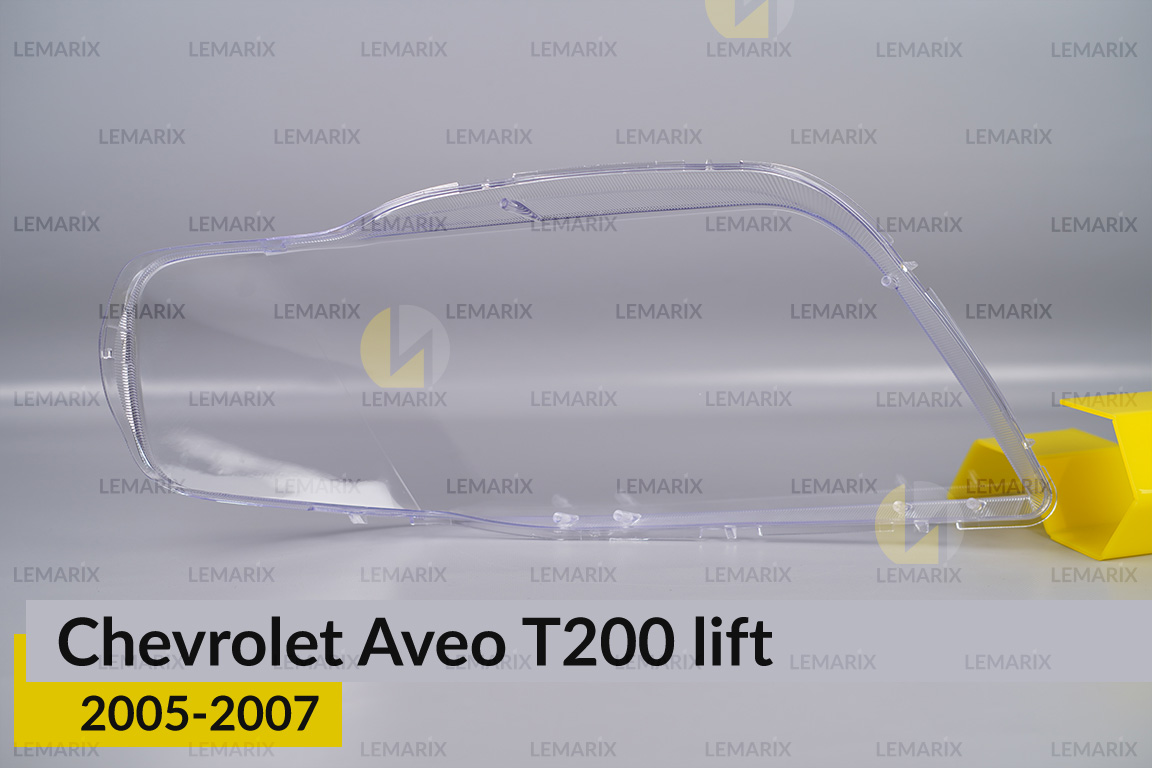 Скло фари Chevrolet Aveo T200 (2005-2007) рест ліве