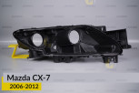 Корпус фари Mazda CX-7 (2006-2012) правий