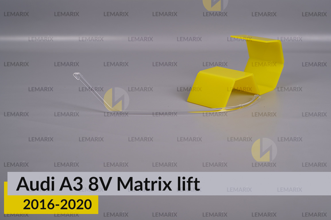 Світловод фари Audi A3 8V Matrix (2016-2020) рест короткий лівий