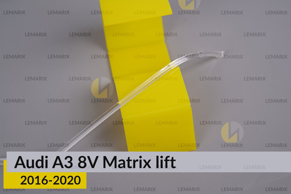Світловод фари Audi A3 8V Matrix (2016-2020) рест короткий лівий