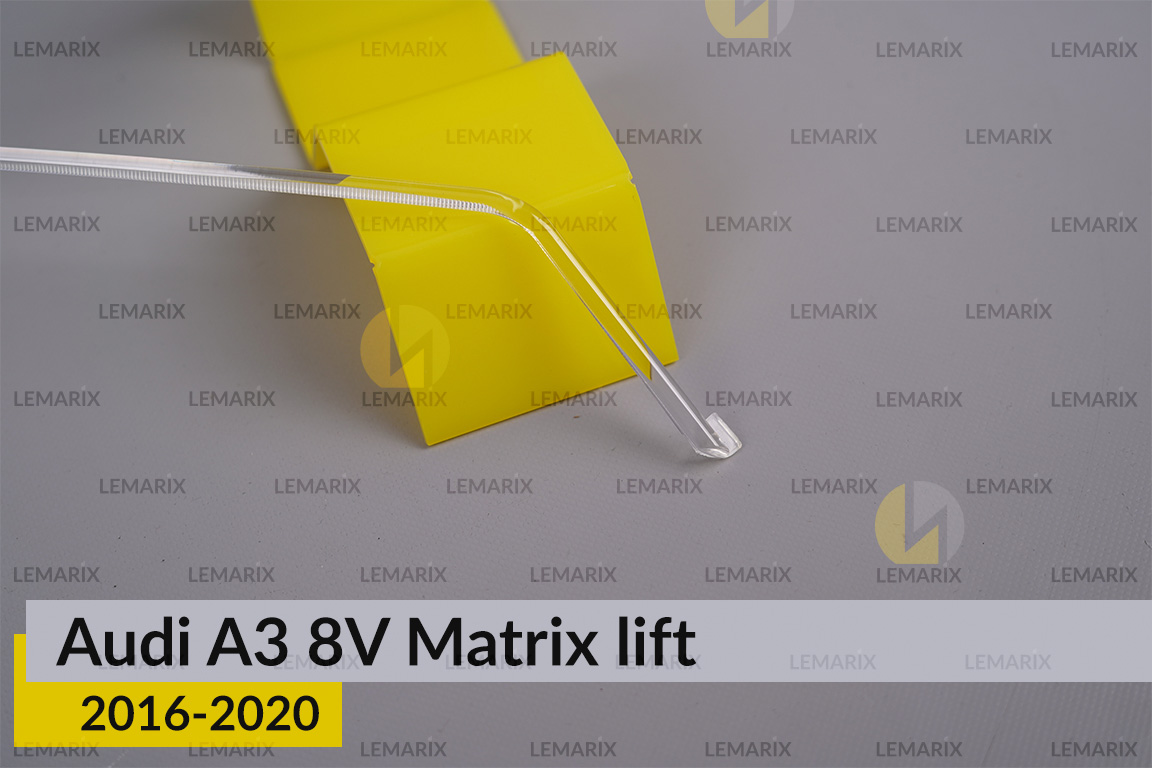 Світловод фари Audi A3 8V Matrix (2016-2020) рест короткий лівий