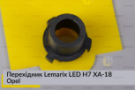 Перехідник Lemarix LED H7 XA-18 Opel