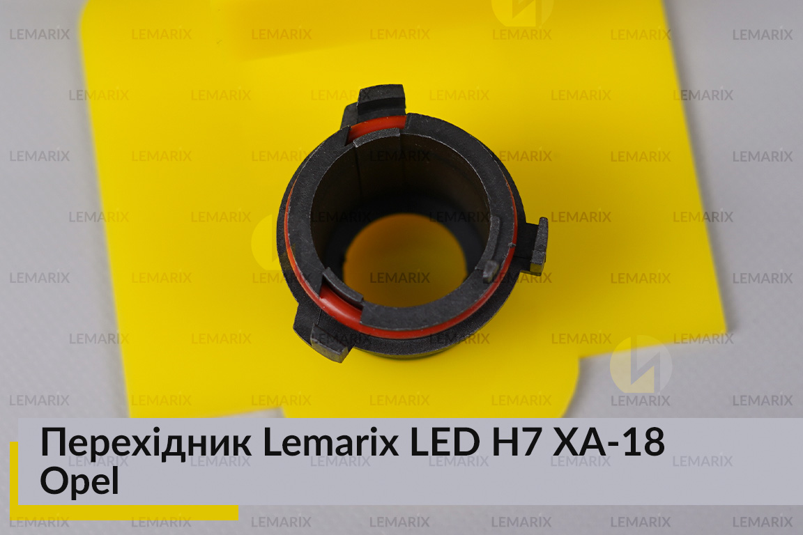 Перехідник Lemarix LED H7 XA-18 Opel