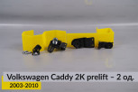 Ремкомплект кріплення корпуса фар нижній VW Volkswagen Caddy 2K (2003-2010) дорест правий – 2 од.
