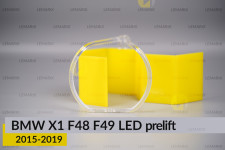Кільце світловод фари BMW X1 F48 F49 LED (2015-2019) дорест мале внутрішнє ліве