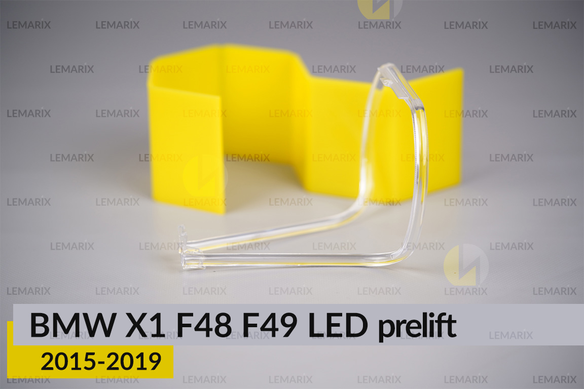 Кільце світловод фари BMW X1 F48 F49 LED (2015-2019) дорест мале внутрішнє ліве