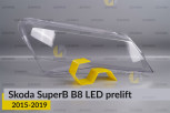 Скло фари Skoda SuperB B8 LED (2015-2019) дорест праве