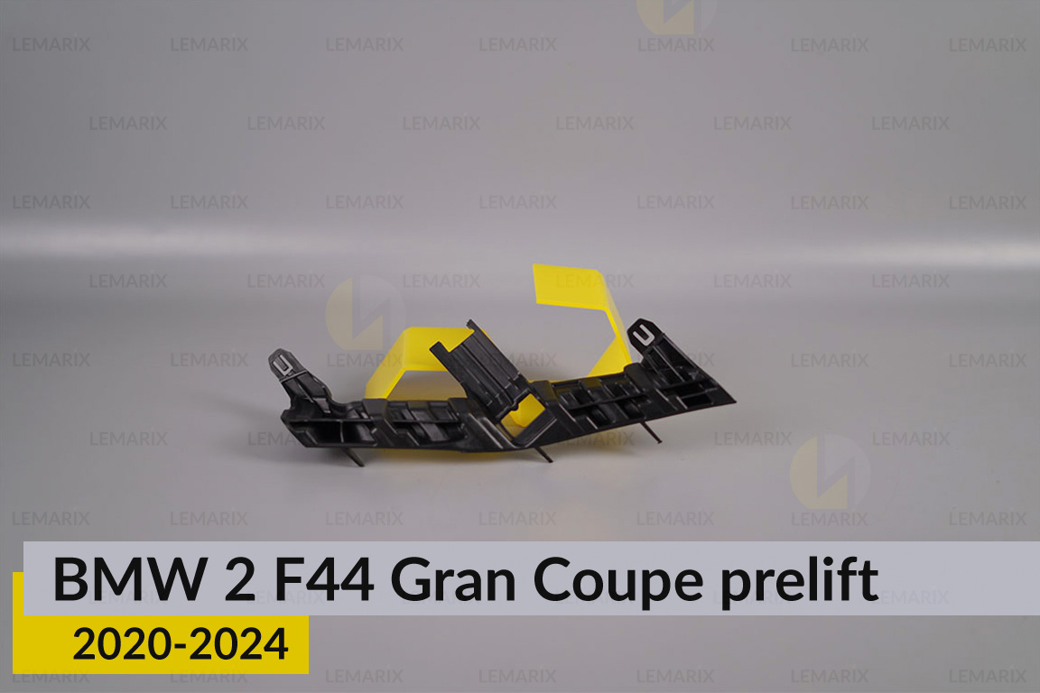 Кронштейн фари нижній BMW 2 F44 Gran Coupe (2020-2024) дорест праве