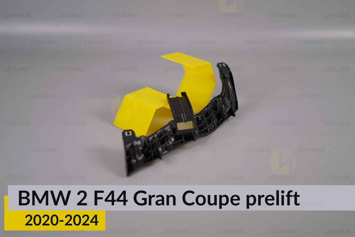 Кронштейн фари нижній BMW 2 F44 Gran Coupe (2020-2024) дорест праве