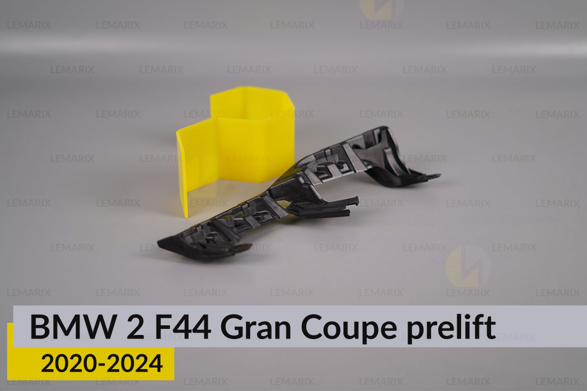 Кронштейн фари нижній BMW 2 F44 Gran Coupe (2020-2025) дорест правий