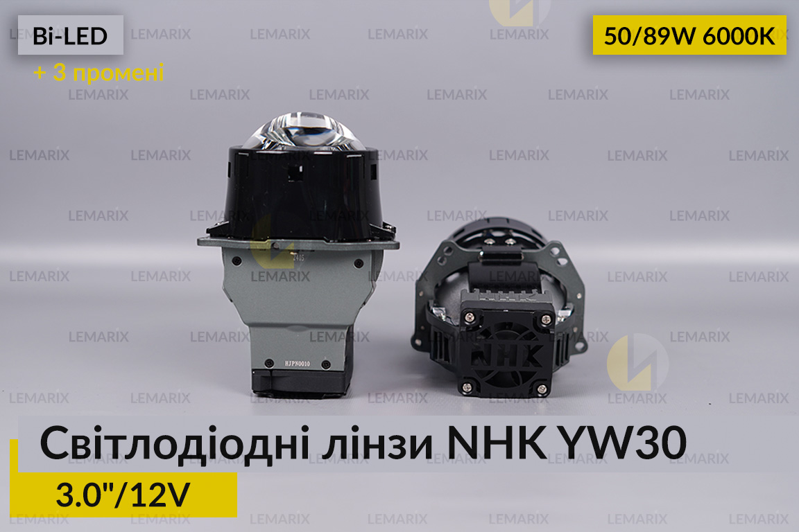 Світлодіодні лінзи NHK YW30 3