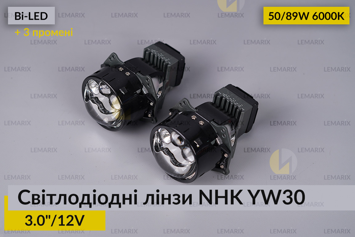 Світлодіодні лінзи NHK YW30 3