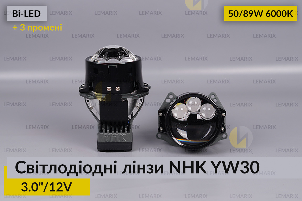 Світлодіодні лінзи NHK YW30 3