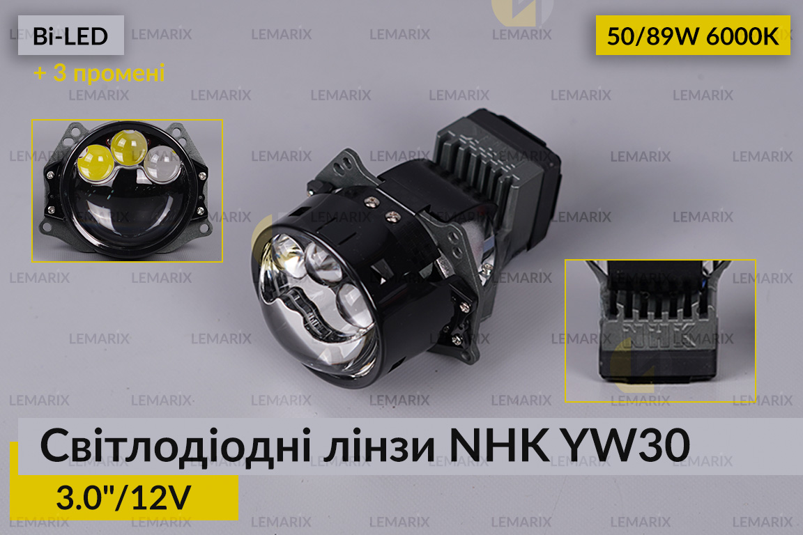 Світлодіодні лінзи NHK YW30 3