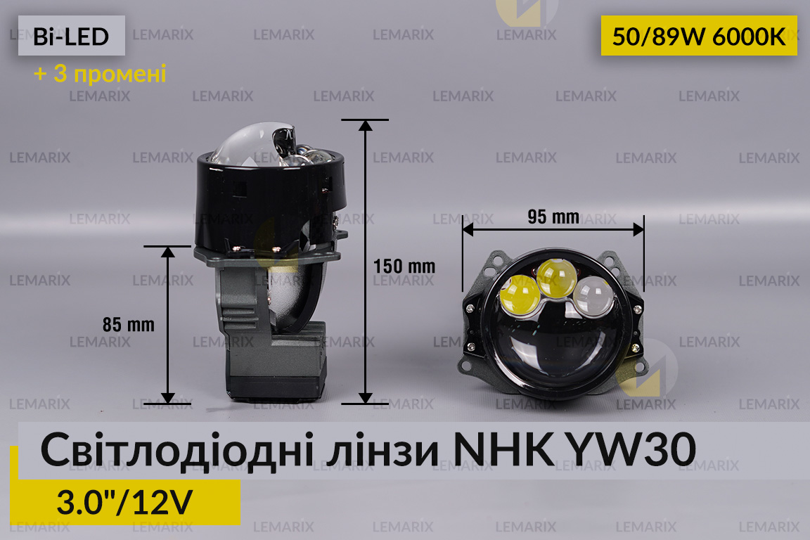 Світлодіодні лінзи NHK YW30 3