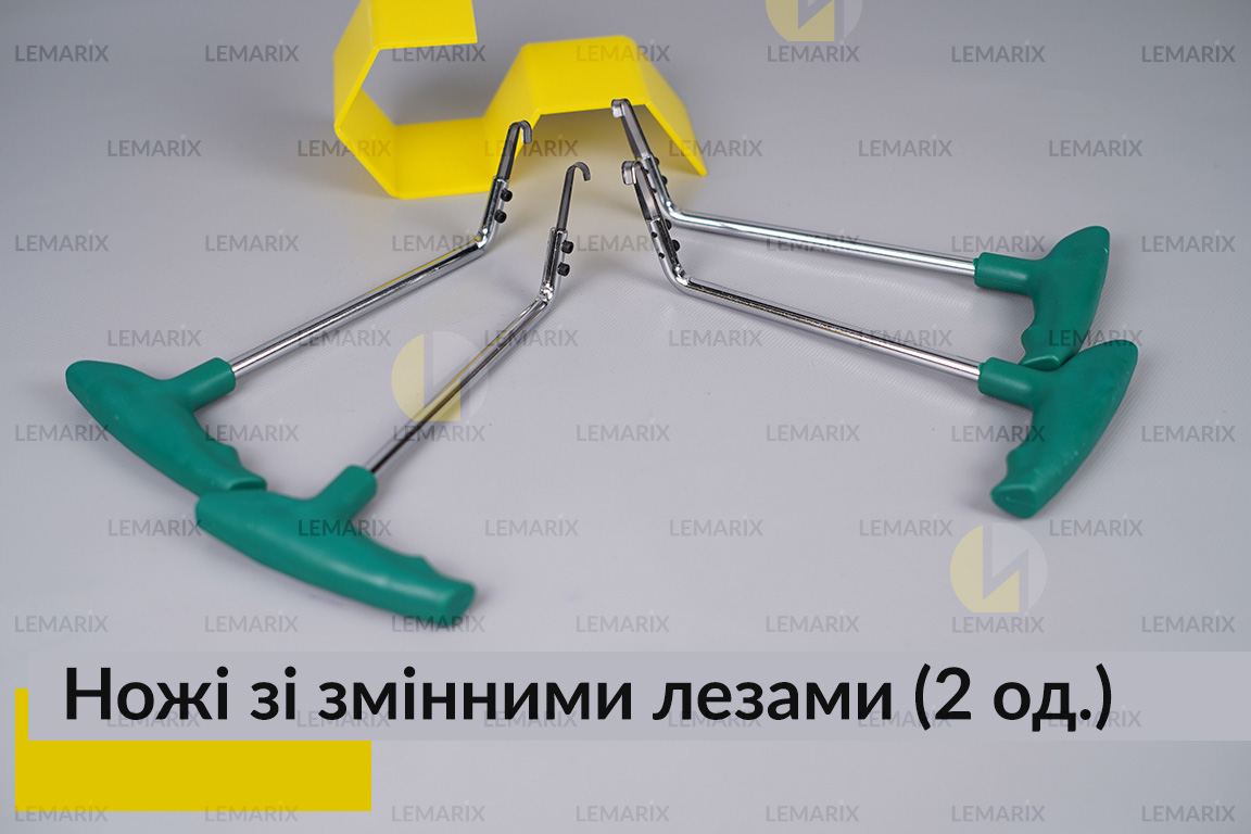 Ножі для розпакування фар зі змінними лезами (2 одиниці)