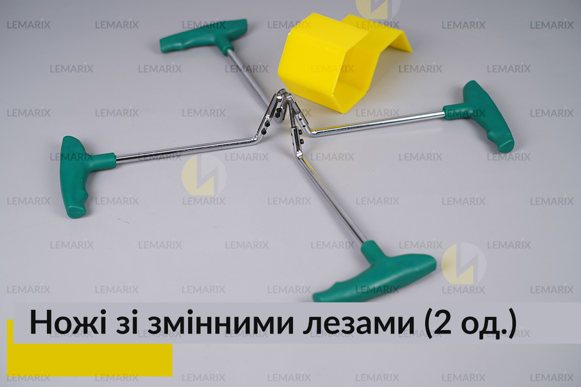 Ножі для розпакування фар зі змінними лезами (2 одиниці)
