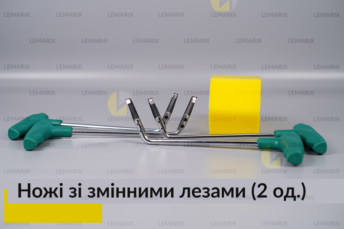 Ножі для розпакування фар зі змінними лезами (2 одиниці)