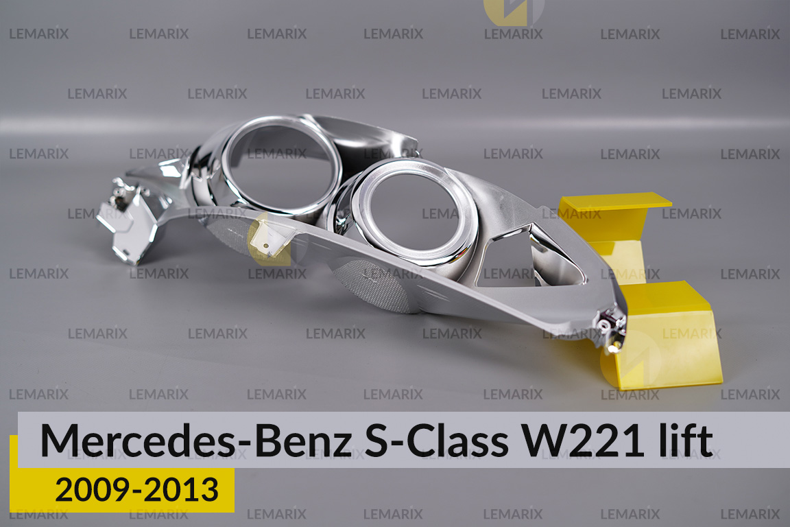 Хромована маска лінзи Mercedes-Benz S-Class W221 (2009-2013) рест права