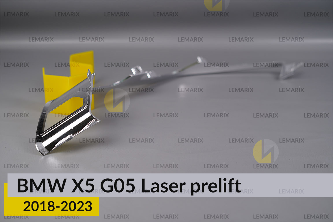 Хромована декоративна маска нижня BMW X5 G05 Laser (2018-2023) дорест ліва