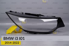 Скло фари BMW i3 I01 (2014-2022) праве
