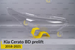 Скло фари Kia Cerato BD (2018-2021) дорест праве