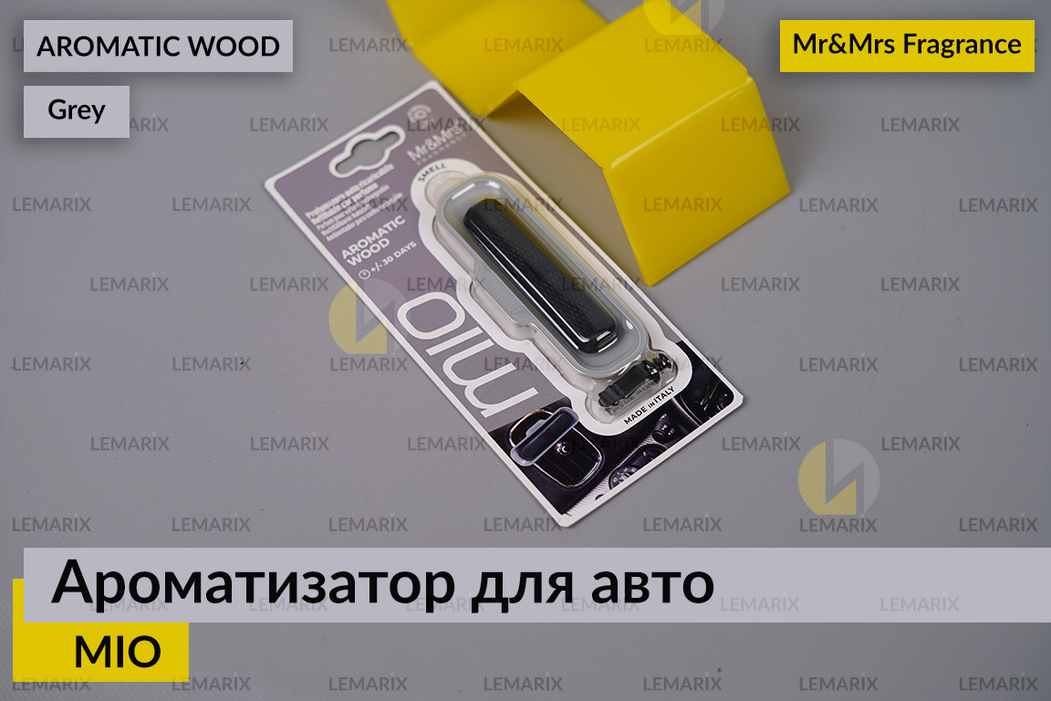 Ароматизатор для авто MIO сірий із ароматом ДЕРЕВИНИ/AROMATIC WOOD – Mr&Mrs Fragrance