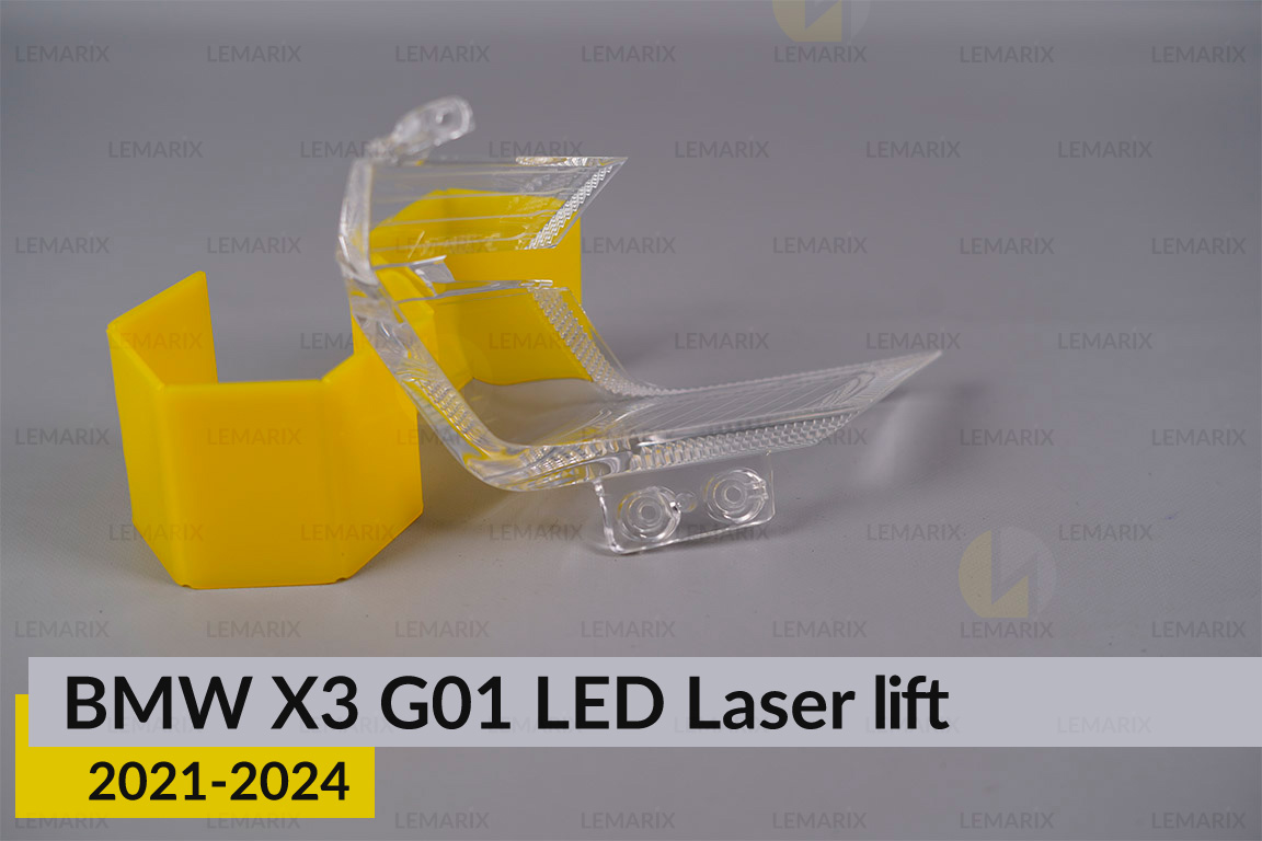 Блок світловода фари BMW X3 G01 LED Laser (2021-2024) рест великий зовнішній Icon Light 3D лівий