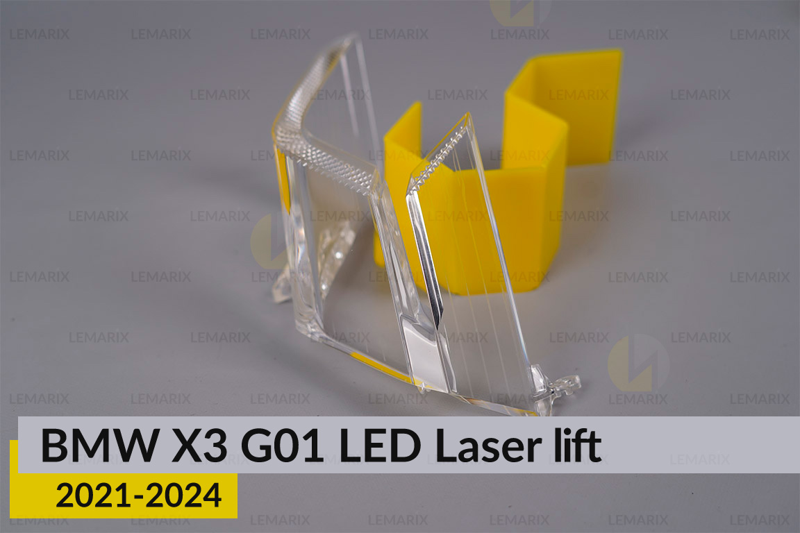 Блок світловода фари BMW X3 G01 LED Laser (2021-2024) рест великий зовнішній Icon Light 3D лівий