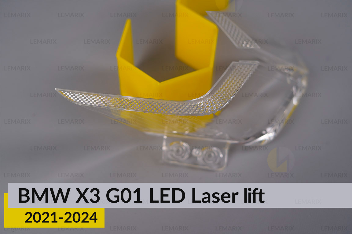 Блок світловода фари BMW X3 G01 LED Laser (2021-2024) рест великий зовнішній Icon Light 3D лівий