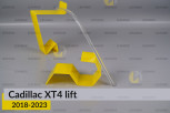 Світловод фари Cadillac XT4 (2018-2023) рест довгий правий
