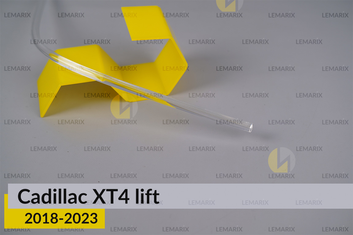 Світловод фари Cadillac XT4 (2018-2023) рест довгий правий