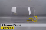 Скло фари GMC Sierra (2007-2014) ліве