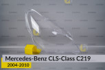 Скло фари Mercedes-Benz CLS-Class C219 (2004-2010) праве