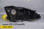 Корпус фари Lexus GS L10 (2011-2015) дорест правий
