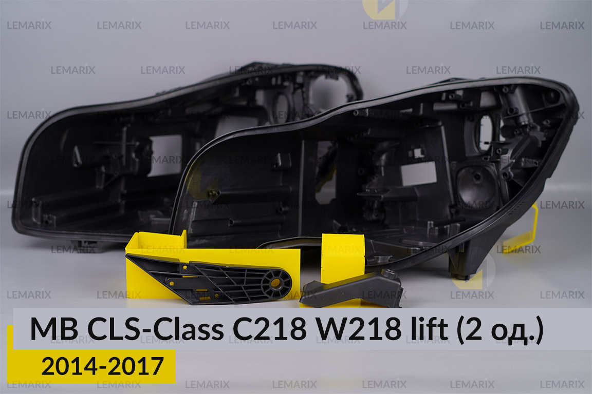 Ремкомплект кріплення корпуса фар Mercedes-Benz CLS-Class C218 W218 (2014-2017) рест лівий – 2 од.
