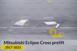 Скло фари Mitsubishi Eclipse Cross (2017-2021) дорест ліве
