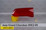 Скло заднього ліхтаря внутрішнє в кришці багажника Jeep Grand Cherokee WK2 (2013-2021) рест праве